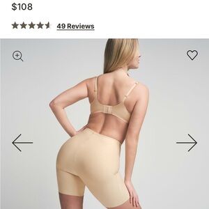SKIMS Butt Enhancing Padded Short | Sand